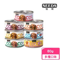 在飛比找momo購物網優惠-【Seeds 聖萊西】COCO 愛犬機能餐罐 80g/罐(狗