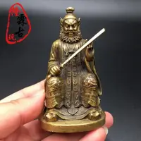 在飛比找樂天市場購物網優惠-純銅張天師神像張道陵高明大帝正一真人降魔家用供奉張天師老銅像