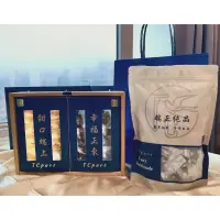 在飛比找蝦皮購物優惠-【端正純品】南棗夏威夷豆核桃糕300g 南棗核桃糕 送禮推薦