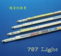 在飛比找Yahoo!奇摩拍賣優惠-T5燈管 飛利浦 PHILIPS TL5 28W/865 4