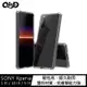 QinD SONY Xperia 1 III/Xperia 5 III/Xperia 10 III 雙料保護套