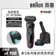 【德國百靈BRAUN】新5系列免拆快洗電動刮鬍刀/電鬍刀 51-R7200cc