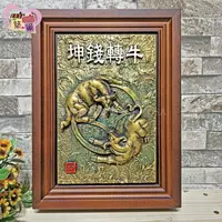 在飛比找樂天市場購物網優惠-《台灣製造》陶板立體彩繪Keybox鏡子鑰匙盒(牛轉錢坤) 