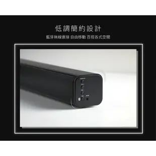 SANSUI 山水 2.1聲道 家庭劇院 聲霸 SOUNDBAR 重低音喇叭 音響 SSB-555 現貨 廠商直送