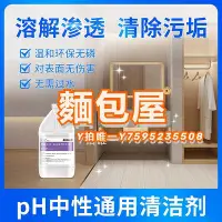 在飛比找Yahoo!奇摩拍賣優惠-清洗劑ECOLAB藝康快潔310中性全能多用途清潔劑酒店地面