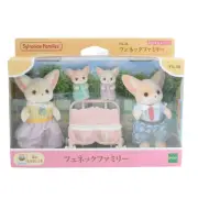 Fennec Fox Family FS-48 2022 Sylvanian Families Calico Critters