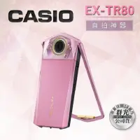 在飛比找蝦皮購物優惠-CASIO EX-TR80粉💕