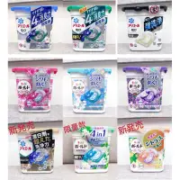 在飛比找蝦皮購物優惠-［洗衣球專賣］新款日本寶僑P&G BOLD 4D洗衣球洗衣膠