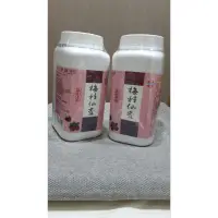 在飛比找蝦皮購物優惠-“勝昌製藥” 梅桂仙查 仙渣丸 600g 蝦皮最低價