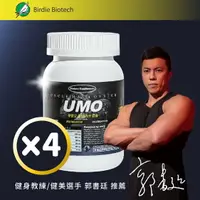 在飛比找樂天市場購物網優惠-UMO 蠣瑪伯 紅蔘瑪卡膠囊4瓶（600顆）牡蠣粉/L-精胺