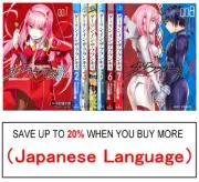 DARLING in the FRANXX Vol.1-8 Set comic Manga book Kentaro Yabuki Japanese