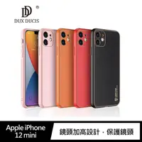 在飛比找蝦皮商城優惠-DUX DUCIS Apple iPhone 12 mini