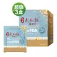 【娘家】大紅麴燕麥片3盒(5包/盒)