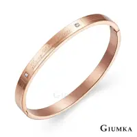 在飛比找momo購物網優惠-【GIUMKA】手環．情人．愛不止息．細(送禮)