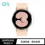 【妮可3C】QII SAMSUNG GALAXY WATCH 4 (40MM)、(44MM) 玻璃貼 (兩片裝)