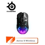 【TN STAR】STEELSERIS AEROX 9 WIRELESS 電競滑鼠/超輕量/18鍵可編程/8000 萬次