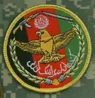 AFGHANISTAN NATIONAL ARMY (ANA) SPECIAL OPERATIONS COMMANDO JTF vêlkrö PATCH