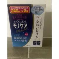 在飛比找蝦皮購物優惠-【日本貨】Bioclen百科霖 硬式隱形眼鏡保存液 240m