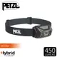 【PETZL 法國 ACTIK 超輕量高亮度頭燈(450流明)《灰》】E063AA/登山露營/手電筒/緊急照明