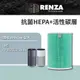 RENZA 濾網 適用 smartmi 智米 AP2空氣清淨機 抗菌HEPA+活性碳二合一濾網