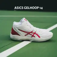 在飛比找蝦皮商城優惠-Asics 籃球鞋 GELHoop V14 白 紅 三井壽 