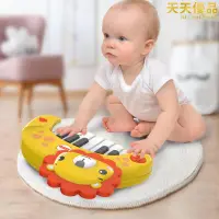 在飛比找露天拍賣優惠-費雪電子琴兒童小鋼琴0-2歲嬰幼兒音樂啟蒙樂器玩具寶寶生日禮