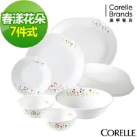 在飛比找ETMall東森購物網優惠-CORELLE康寧春漾花朵7件式餐盤組(G01)