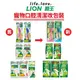 LION 獅王 日本親親狗狗貓咪 寵物口腔清潔 牙刷 牙膏 潔牙布 潔膚紙巾 犬貓用『WANG』