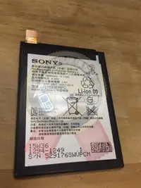 在飛比找Yahoo!奇摩拍賣優惠-新竹 老師傅 手機現場維修 SONY Xperia Z5 E