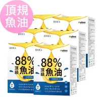 在飛比找momo購物網優惠-【BHK’s】88% Omega-3 頂級魚油 軟膠囊-60