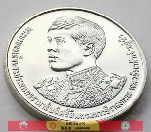 滿199發貨2022年 泰國 APEC亞太經合組織峰會紀念幣 20泰銖 32mm 全新UNC