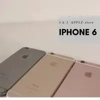 在飛比找蝦皮購物優惠-『極新系列』 iPhone 6 6S 16G 32G 64G