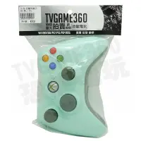 在飛比找蝦皮購物優惠-【二手商品】XBOX360 原廠無線控制器 青色 無線手把 