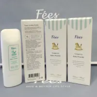 在飛比找蝦皮購物優惠-「現貨」Fees法緻  嬰兒爽身乳霜70ml