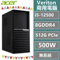 在飛比找蝦皮購物優惠-ACER 商用桌機 K4690G/VK4690G i5/50