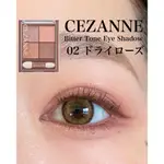 【 CEZANNE 】現貨 ♡JO是愛買 ♡  CEZANNE塞尚浪漫3D眼影盤 - 霧面版 02乾燥玫瑰