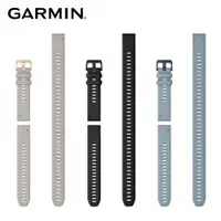 在飛比找PChome24h購物優惠-GARMIN QuickFit 20mm 替換錶帶