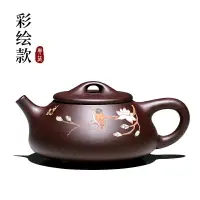 在飛比找樂天市場購物網優惠-紫砂壺 茶壺 泡茶壺 紫砂壺純全手工茶壺功夫茶具套裝家用泡茶