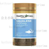 在飛比找蝦皮購物優惠-【臺灣熱賣】澳洲 Healthy Care 角鯊烯精華  2