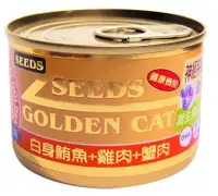 在飛比找BONEBONE優惠-Seeds惜時健康機能貓罐/特級黃金貓罐加大170g 大金罐