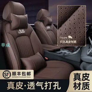 熱賣 汽車座套 全包 汽車椅套 適用於豐田凱美瑞座椅套rav4榮放漢蘭達卡羅拉坐墊全包汽車座套