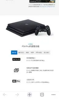 在飛比找旋轉拍賣優惠-PS4 Pro 1TB 控制器同捆組 黑