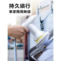 在飛比找PChome24h購物優惠-電動打蠟機 拋光機