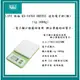 LIFE 徠福 KS-147GN DRETEC(多利可)迷你電子秤(個)(1g~1000g)~電子顯示輕鬆好使用 辦公事務的好幫手~