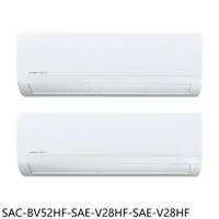 在飛比找PChome商店街優惠-《可議價》三洋【SAC-BV52HF-SAE-V28HF-S