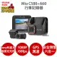 Mio C580 +A60 前後雙鏡 Sony Starvis星光夜視 GPS測速 前後雙鏡 行車記錄器 紀錄器