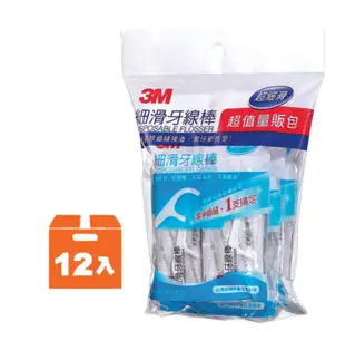 3M 細滑牙線棒單支裝量販包 每支牙線棒獨立包裝-(96支)/(384支)/(1152支) (6.5折)