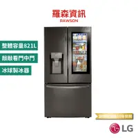 在飛比找蝦皮商城優惠-LG InstaViewTM GR - QBFL87BS W