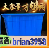 在飛比找樂天市場購物網優惠-大容量才夠用塑料水箱泡瓷磚箱加厚周轉箱長方形儲水箱洗澡桶養魚