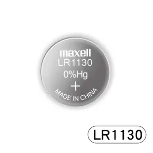 【MAXELL水銀電池】(LR41/LR43/LR44/LR1130) 水銀電池 鈕扣電池 遙控電池 (0.4折)